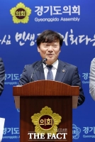  남종섭 경기도의회 의장 