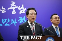  박수현 충남도지사 