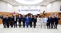  대전시 유성구의회, 제10대 전반기 원구성 완료