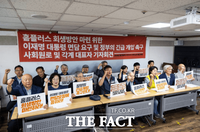  사회 각계 대표 136명 