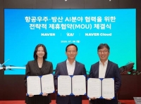  KAI-팀네이버, 국방 AI 플랫폼 개발 맞손…피지컬 AI 협력 강화