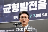  '균형발전을 넘어 지방주도성장으로' 토론회 참석한 김민석 전 총리 [TF사진관]