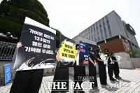  검찰, '해든이 사건' 친모 무기징역·친부 징역 10년 구형