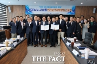  여수광양항만공사, 노사 합동 안전보건경영방침 선포