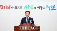  유윤수 부이사관, 태안군 제20대 부군수 취임…