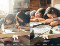  고레에다 히로카즈의 첫 청춘 영화…'룩백', 10월 국내 개봉