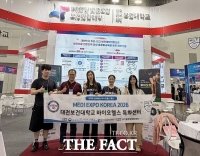  대전보건대 바이오헬스특화센터, 베트남 의료기기사와 글로벌 산학협력 논의