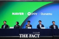  두나무·네이버 합병 '가시밭길'…공정위 심사·디지털자산기본법 발목
