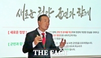  김홍열 청양군수 
