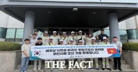  아산시, 베트남 닌빈성 계절근로자 입국…농촌 인력난 해소 기대