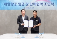  대한항공 노사, 임단협 타결…기본급 2.5%↑·특별공로금 200만원