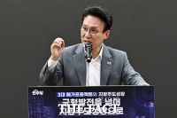  김민석, 친청계 '계엄 표결 불참' 공세에 