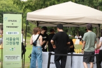  IPARK현대산업개발, 국제정원박람회서 텀블러 나눔 캠페인