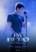  임영웅 콘서트, 16일 티켓 오픈…치열한 예매 전쟁 예고