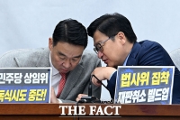  대화 나누는 정점식-정희용 [포토]