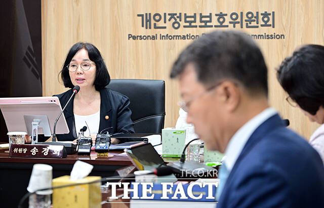 송경희 개인정보보호위원회 위원장이 8일 오후 서울 종로구 정부서울청사에서 열린 제13회 전체회의에 참석해 모두발언을 하고 있다. /임영무 기자
