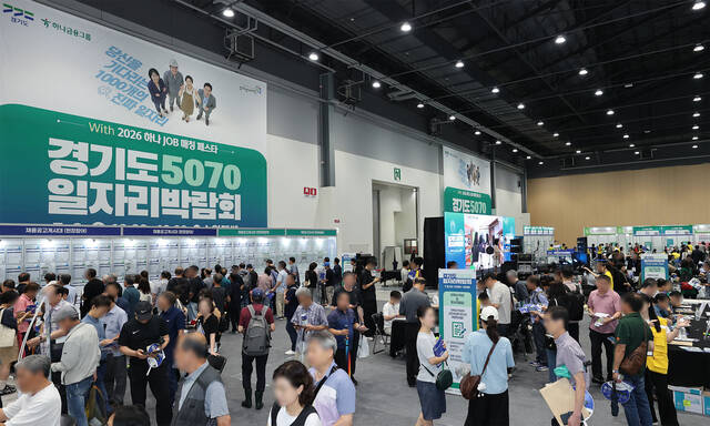 하나금융그룹은 8일 경기도와 함께 수원메쎄에서 지역 중장년층의 재취업 지원 및 일자리 창출을 위한 '경기도 5070 일자리박람회 with 하나 JOB 매칭 페스타'를 개최했다. 이날 일자리박람회에 참여한 구직자들이 중앙라운지에서 상담차례를 기다리고 있다. /하나금융그룹