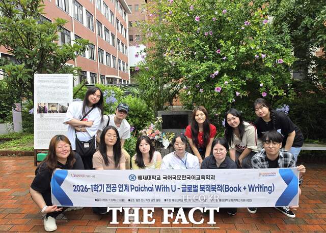 배재대 국어국문한국어교육학과 학생들이 일본 교토 도시샤대학교를 방문해 윤동주 시인의 시비를 찾아 기념 촬영을 하고 있다. /배재대