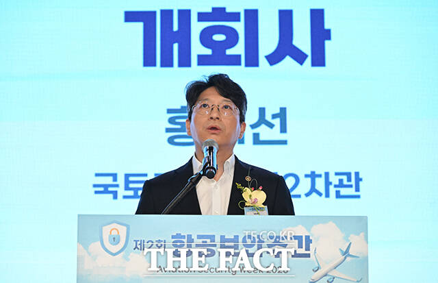 이날 제2회 항공보안주간 개막식에 참석한 내빈들이 기념촬영을 하고 있다. 앞줄 왼쪽 다섯 번째부터 홍지선 국토교통부 2차관, 박재희 한국공항공사 사장직무대행, 김범호 인천공항공사 사장직무대행, 우기홍 대한항공 부회장. /공항사진기자단