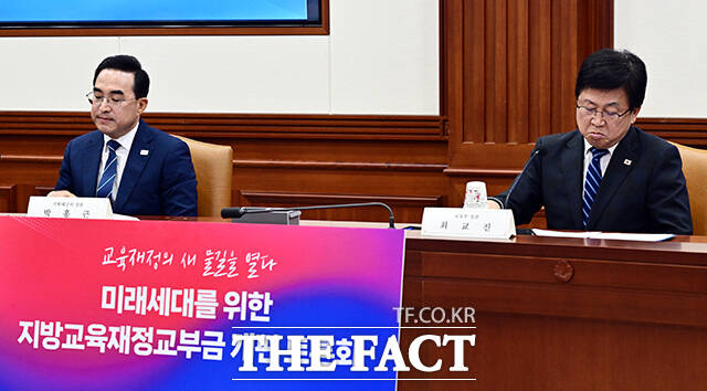 최교진 교육부 장관(오른쪽)이 8일 오전 서울 종로구 정부서울청사에서 열린 교육 교부금 개편 관련 공개 토론회에 참석해 모두발언을 하고 있다. /임영무 기자