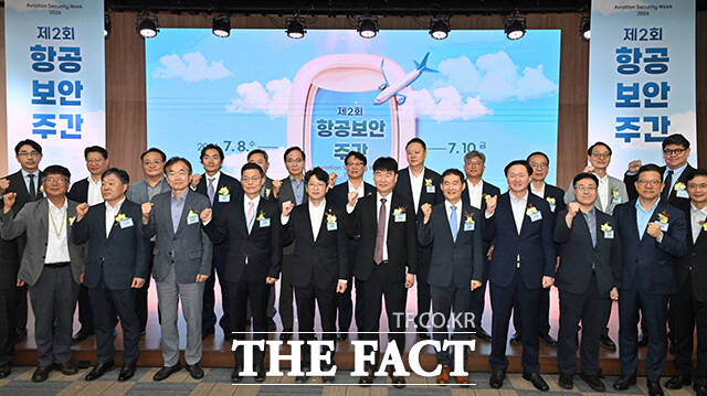 이날 제2회 항공보안주간 개막식에 참석한 내빈들이 기념촬영을 하고 있다. 앞줄 왼쪽 다섯 번째부터 홍지선 국토교통부 2차관, 박재희 한국공항공사 사장직무대행, 김범호 인천공항공사 사장직무대행, 우기홍 대한항공 부회장. /공항사진기자단