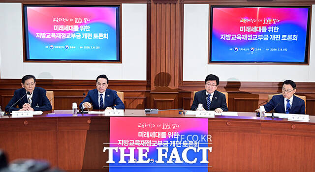 최교진 교육부 장관(오른쪽)이 8일 오전 서울 종로구 정부서울청사에서 열린 교육 교부금 개편 관련 공개 토론회에 참석해 모두발언을 하고 있다. /임영무 기자
