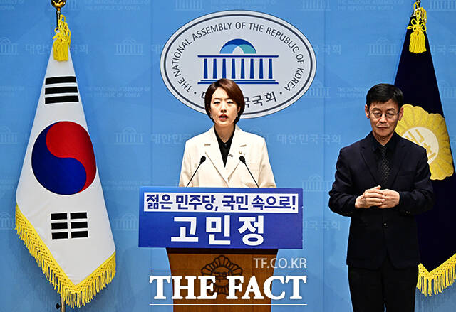 고민정 더불어민주당 의원이 8일 오전 서울 여의도 국회 소통관에서 기자회견을 열고 당대표 출마선언을 하고 있다. /국회=배정한 기자