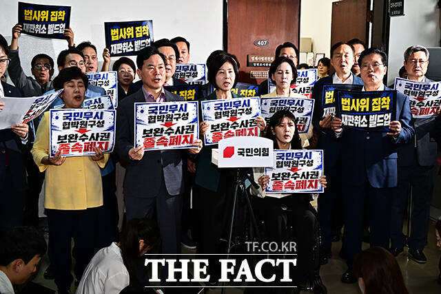 김승수 원내운영수석부대표와 김미애 원내정책수석부대표(왼쪽 두번째부터)를 비롯한 국민의힘 의원들이 8일 오후 서울 여의도 국회 법제사법위원회 회의실 앞에서 여당의 일방적인 법사위 운영에 항의하며 규탄 구호를 외치고 있다. /국회=배정한 기자
