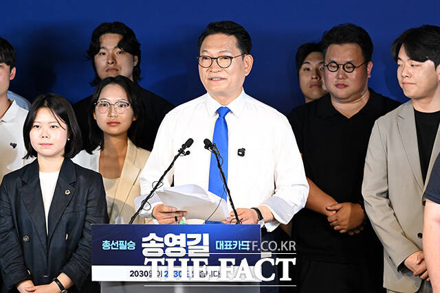 송영길 더불어민주당 의원(가운데)이 8일 오전 서울 여의도 더불어민주당 중앙당사에서 기자회견을 열고 당대표 출마선언을 하고 있다. /남용희 기자