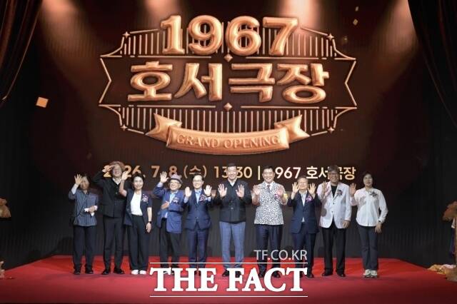호서극장 개관식이 8일 호서극장에서 열린 가운데 기관단체장들이 기념촬영을 하고 있다. /공주시