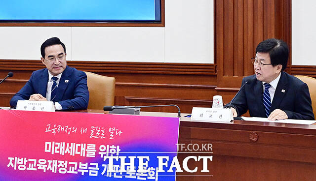 최교진 교육부 장관(오른쪽)이 8일 오전 서울 종로구 정부서울청사에서 열린 교육 교부금 개편 관련 공개 토론회에 참석해 모두발언을 하고 있다. /임영무 기자