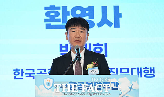 이날 제2회 항공보안주간 개막식에 참석한 내빈들이 기념촬영을 하고 있다. 앞줄 왼쪽 다섯 번째부터 홍지선 국토교통부 2차관, 박재희 한국공항공사 사장직무대행, 김범호 인천공항공사 사장직무대행, 우기홍 대한항공 부회장. /공항사진기자단