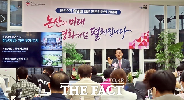 언론인 간담회를 열고 있는 백성현 논산시장. /김형중 기자