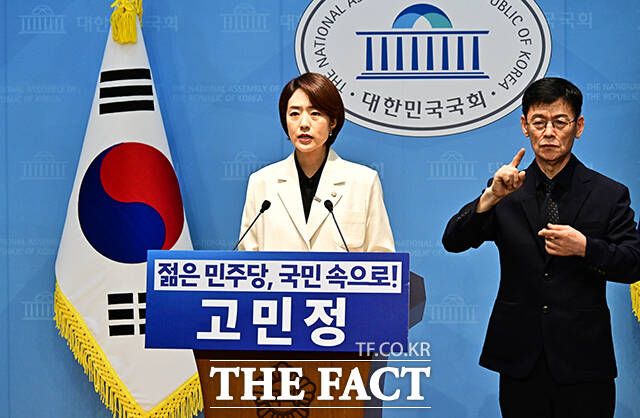 고민정 더불어민주당 의원이 8일 오전 서울 여의도 국회 소통관에서 기자회견을 열고 당대표 출마선언을 하고 있다. /국회=배정한 기자