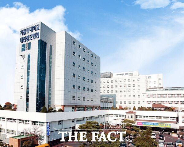 가톨릭대학교 대전성모병원이 8일 보건복지부가 주관한 '2026년 전공의 수련환경 혁신 지원사업'에 선정됐다. /대전성모병원