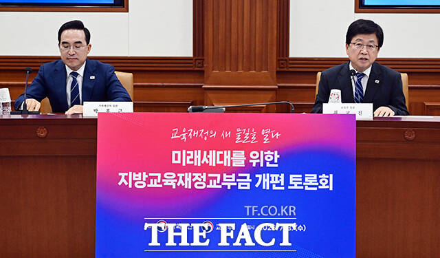 최교진 교육부 장관(오른쪽)이 8일 오전 서울 종로구 정부서울청사에서 열린 교육 교부금 개편 관련 공개 토론회에 참석해 모두발언을 하고 있다. /임영무 기자