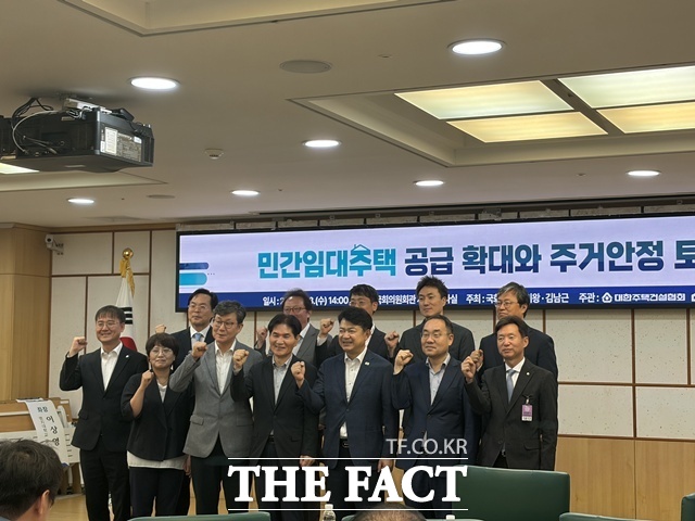 8일 오후 서울 영등포구 여의도동 국회 의원회관에서 '민간임대주택 공급 확대와 주거 안정 토론회'가 열렸다. /공미나 기자