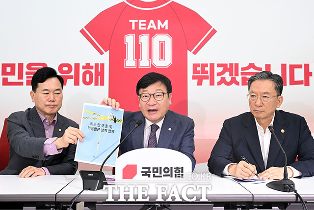 정점식 국민의힘 원내대표(왼쪽)가 8일 오전 서울 여의도 국회 원내대표실을 찾은 정성호 법무부 장관과 기념 촬영을 하고 있다. /국회=서예원 기자