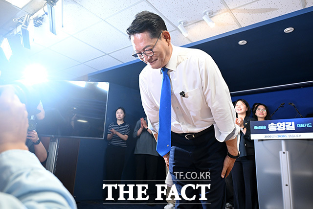 당대표 출마선언하는 송영길 의원.