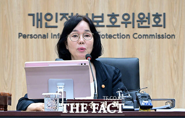 송경희 개인정보보호위원회 위원장이 8일 오후 서울 종로구 정부서울청사에서 열린 제13회 전체회의에 참석해 모두발언을 하고 있다. /임영무 기자
