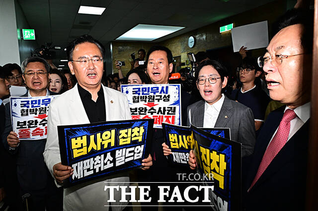 법사위 회의실 앞에서 규탄 구호 외치는 국민의힘 의원들.