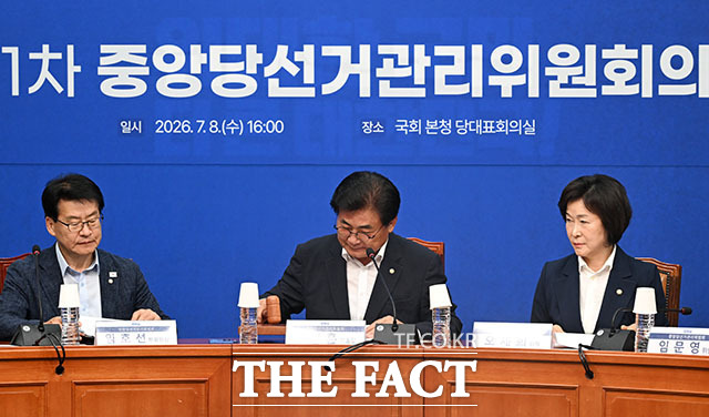 소병훈 더불어민주당 중앙당선거관리위원회 위원장(가운데)이 의사봉을 두드리고 있다.