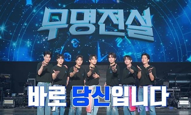 '우리가 먼저 움직이겠다.' MBN이 지난 7일 '무명전설-트롯 사내들의 서열전쟁' 시즌2의 참가자 모집 티저를 전격 공개하면서, 본격적인 남자 트로트 오디션 전쟁의 시작을 알렸다. /MBN