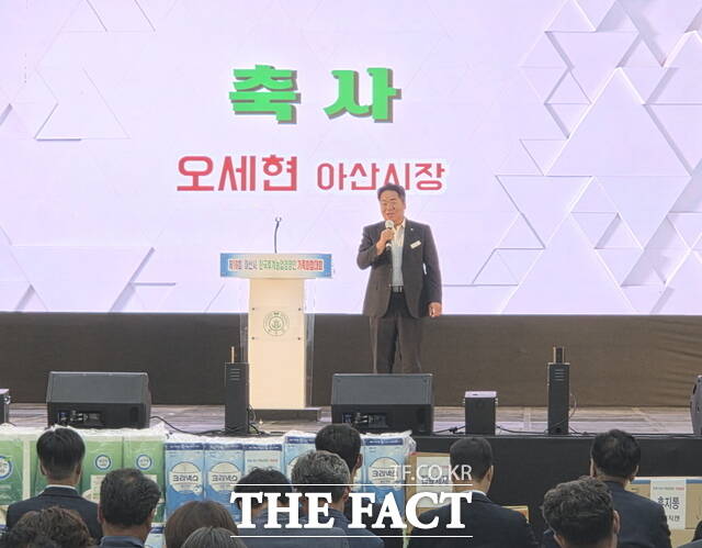 오세현 아산시장이 제19회 아산시 후계농업경영인 가족화합대회에서 축사를 하고 있다. /정효기 기자