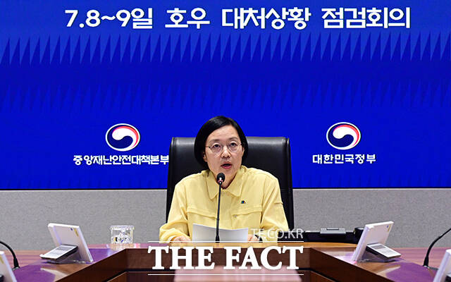 한성숙 국무총리가 8일 오후 서울 종로구 정부서울청사 재난상황실에서 열린 호우 대비상황 점검회의에 참석해 모두발언을 하고 있다. /임영무 기자