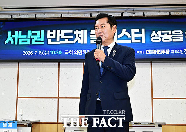 정청래 더불어민주당 전 대표가 8일 오전 서울 여의도 국회 의원회관에서 열린 서남권 반도체 클러스터 성공을 위한 정책토론회에 참석해 인사말을 하고 있다. /국회=배정한 기자