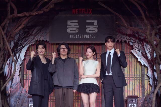 배우 조승우, 최정규 감독, 노윤서 남주혁(왼쪽부터)이 8일 오전 서울 영등포구에서 진행된 넷플릭스 '동궁' 제작발표회에 참석해 다양한 이야기를 전했다. /넷플릭스