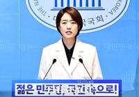 '친문' 고민정 與 당권전 가세…정청래 연임 시나리오에 변수?
