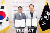 2031년 수영 메카 향한 첫걸음…구미시, 대한수영연맹과 맞손