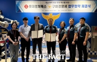  구미경찰서-롯데시네마 손잡았다…영화관서 학교폭력 예방 교육